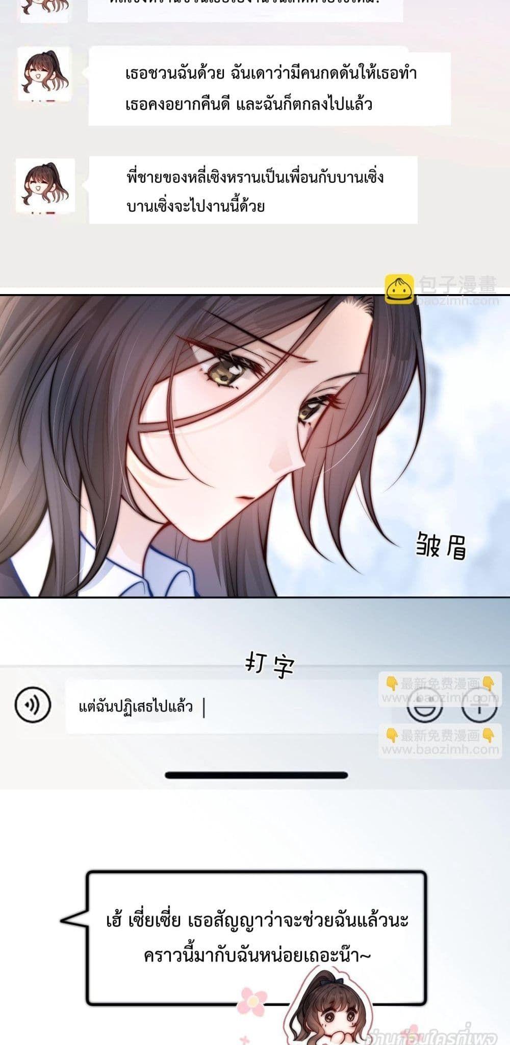 Manga-lc-com อ่านมังงะ อ่านการ์ตูน ออนไลน์ ฟรี CanYouHearMe ตอนที่ 1 2 3 4 5 6 7 8 9 10 11 12 13 14 ฟรี ไม่มีโฆษณา Manga-lc - อ่าน มังงะ อ่าน การ์ตูน ออนไลน์ อ่านมังงะ ฟรี