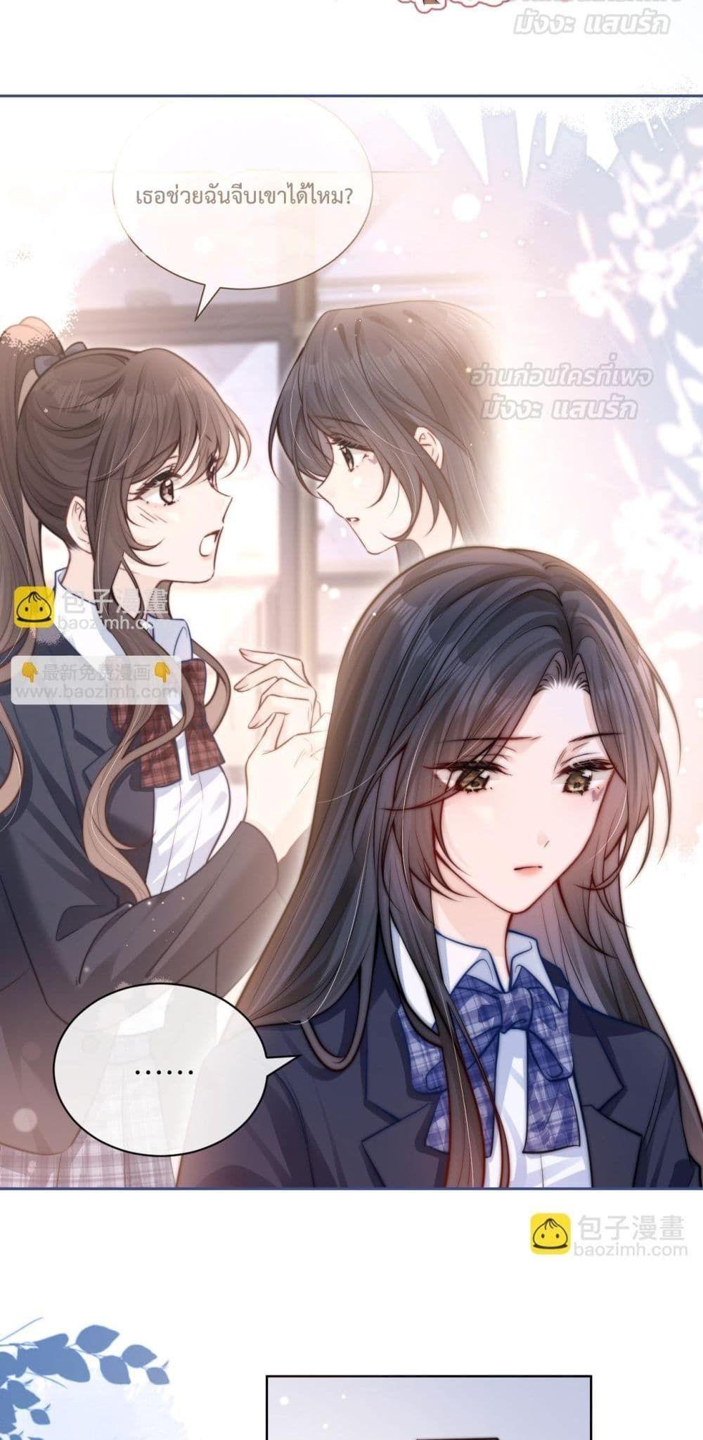 Manga-lc-com อ่านมังงะ อ่านการ์ตูน ออนไลน์ ฟรี CanYouHearMe ตอนที่ 1 2 3 4 5 6 7 8 9 10 11 12 13 14 ฟรี ไม่มีโฆษณา Manga-lc - อ่าน มังงะ อ่าน การ์ตูน ออนไลน์ อ่านมังงะ ฟรี