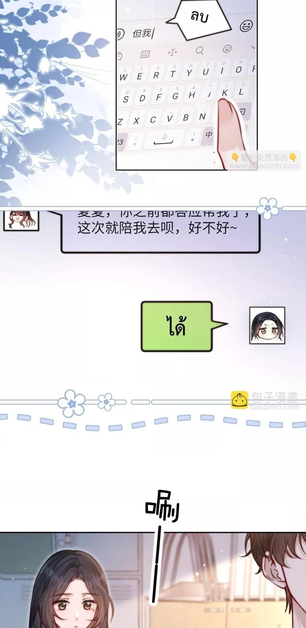 Manga-lc-com อ่านมังงะ อ่านการ์ตูน ออนไลน์ ฟรี CanYouHearMe ตอนที่ 1 2 3 4 5 6 7 8 9 10 11 12 13 14 ฟรี ไม่มีโฆษณา Manga-lc - อ่าน มังงะ อ่าน การ์ตูน ออนไลน์ อ่านมังงะ ฟรี