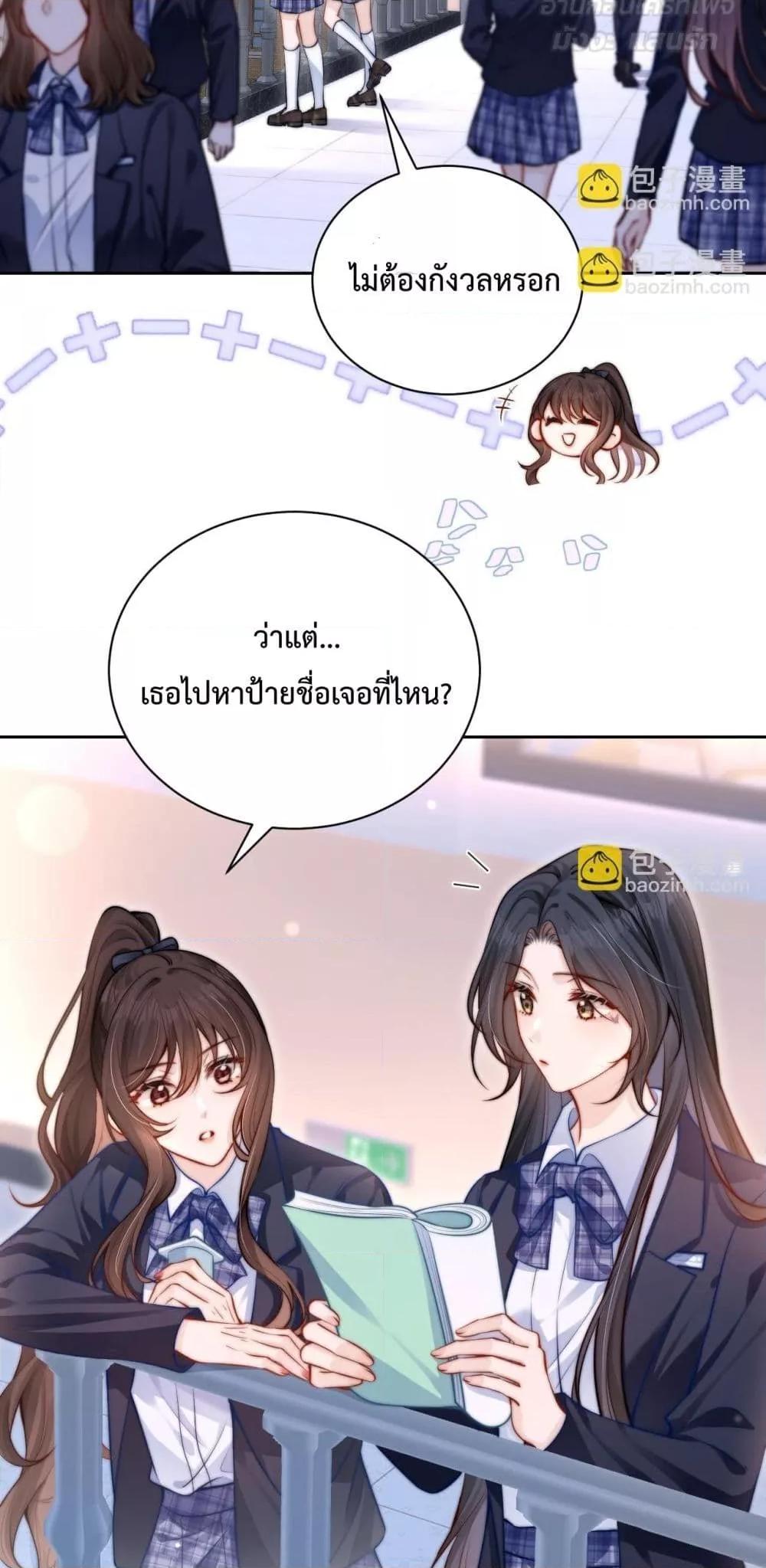 Manga-lc-com อ่านมังงะ อ่านการ์ตูน ออนไลน์ ฟรี CanYouHearMe ตอนที่ 1 2 3 4 5 6 7 8 9 10 11 12 13 14 ฟรี ไม่มีโฆษณา Manga-lc - อ่าน มังงะ อ่าน การ์ตูน ออนไลน์ อ่านมังงะ ฟรี