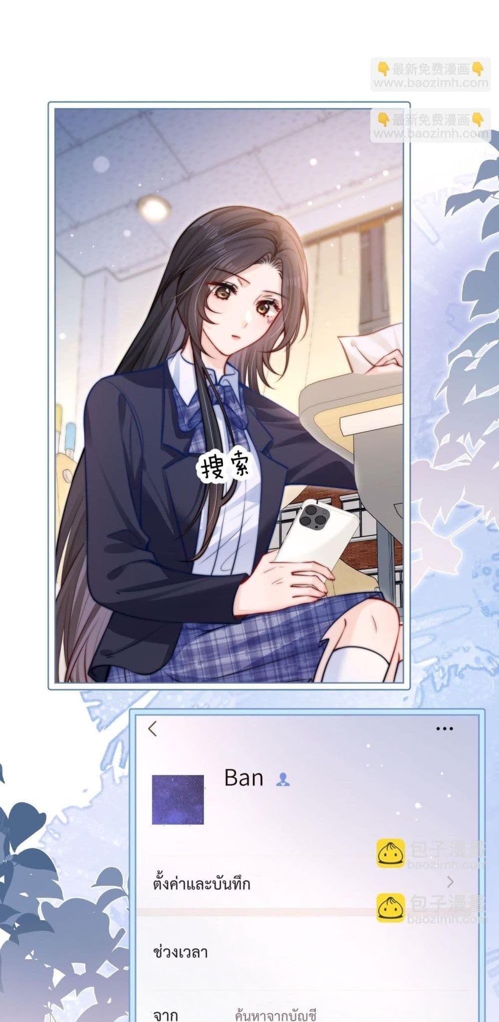 Manga-lc-com อ่านมังงะ อ่านการ์ตูน ออนไลน์ ฟรี CanYouHearMe ตอนที่ 1 2 3 4 5 6 7 8 9 10 11 12 13 14 ฟรี ไม่มีโฆษณา Manga-lc - อ่าน มังงะ อ่าน การ์ตูน ออนไลน์ อ่านมังงะ ฟรี