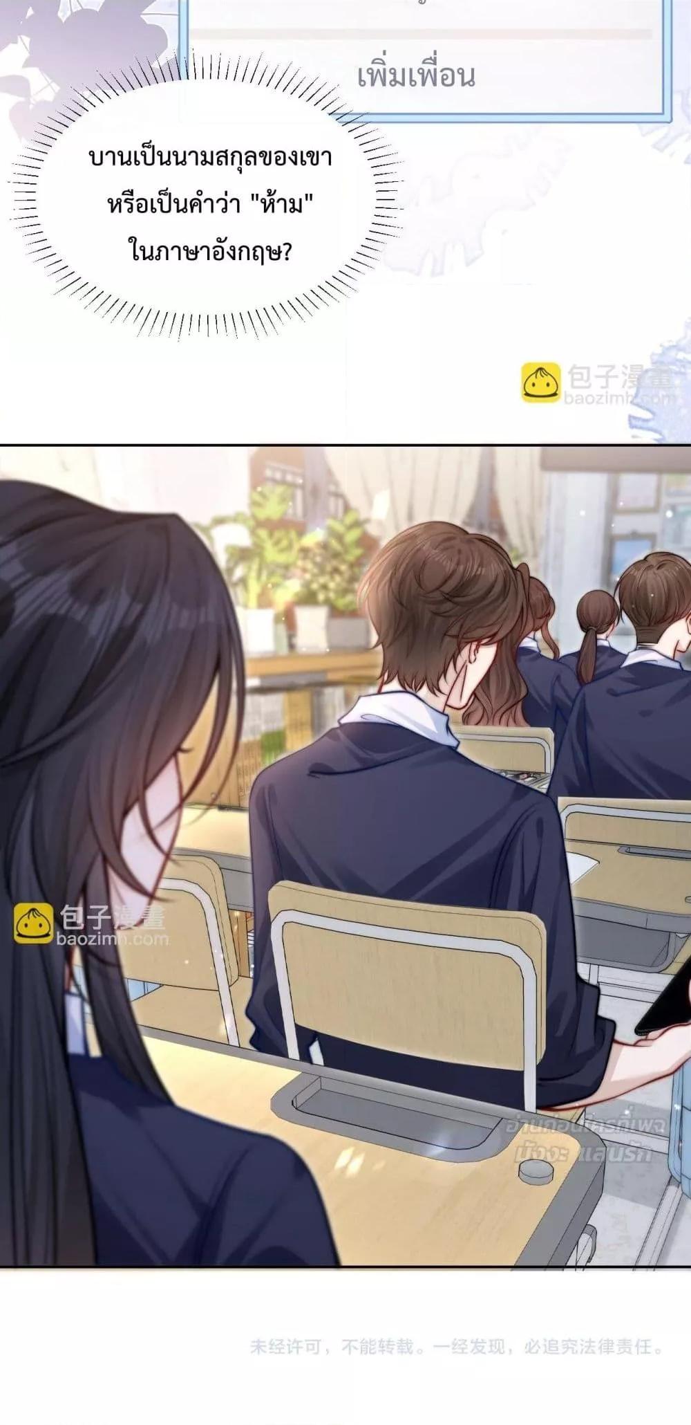 Manga-lc-com อ่านมังงะ อ่านการ์ตูน ออนไลน์ ฟรี CanYouHearMe ตอนที่ 1 2 3 4 5 6 7 8 9 10 11 12 13 14 ฟรี ไม่มีโฆษณา Manga-lc - อ่าน มังงะ อ่าน การ์ตูน ออนไลน์ อ่านมังงะ ฟรี
