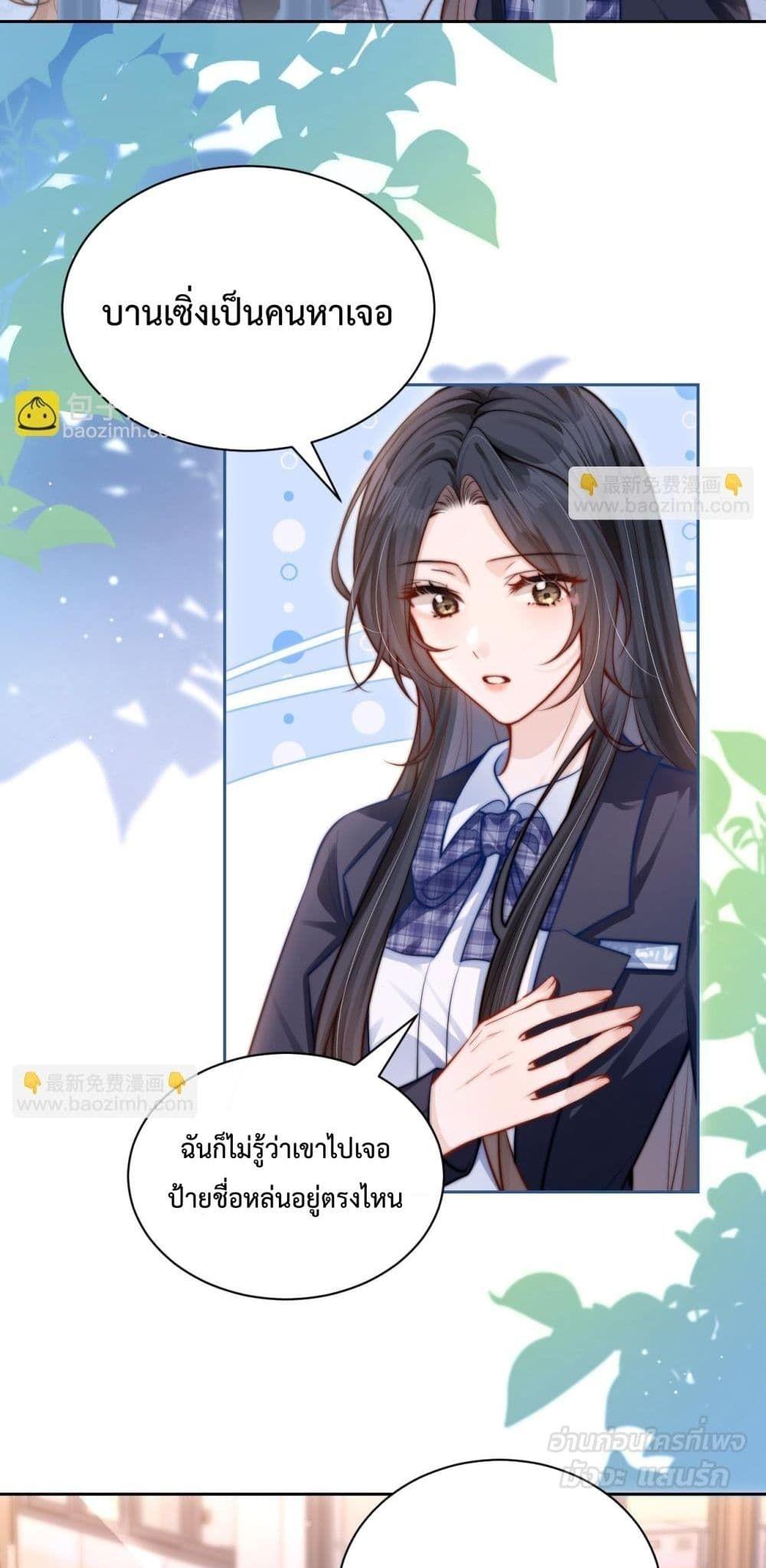 Manga-lc-com อ่านมังงะ อ่านการ์ตูน ออนไลน์ ฟรี CanYouHearMe ตอนที่ 1 2 3 4 5 6 7 8 9 10 11 12 13 14 ฟรี ไม่มีโฆษณา Manga-lc - อ่าน มังงะ อ่าน การ์ตูน ออนไลน์ อ่านมังงะ ฟรี