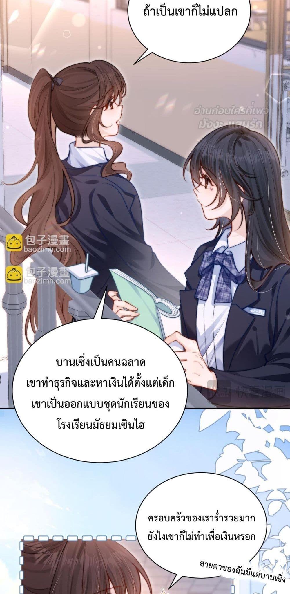 Manga-lc-com อ่านมังงะ อ่านการ์ตูน ออนไลน์ ฟรี CanYouHearMe ตอนที่ 1 2 3 4 5 6 7 8 9 10 11 12 13 14 ฟรี ไม่มีโฆษณา Manga-lc - อ่าน มังงะ อ่าน การ์ตูน ออนไลน์ อ่านมังงะ ฟรี