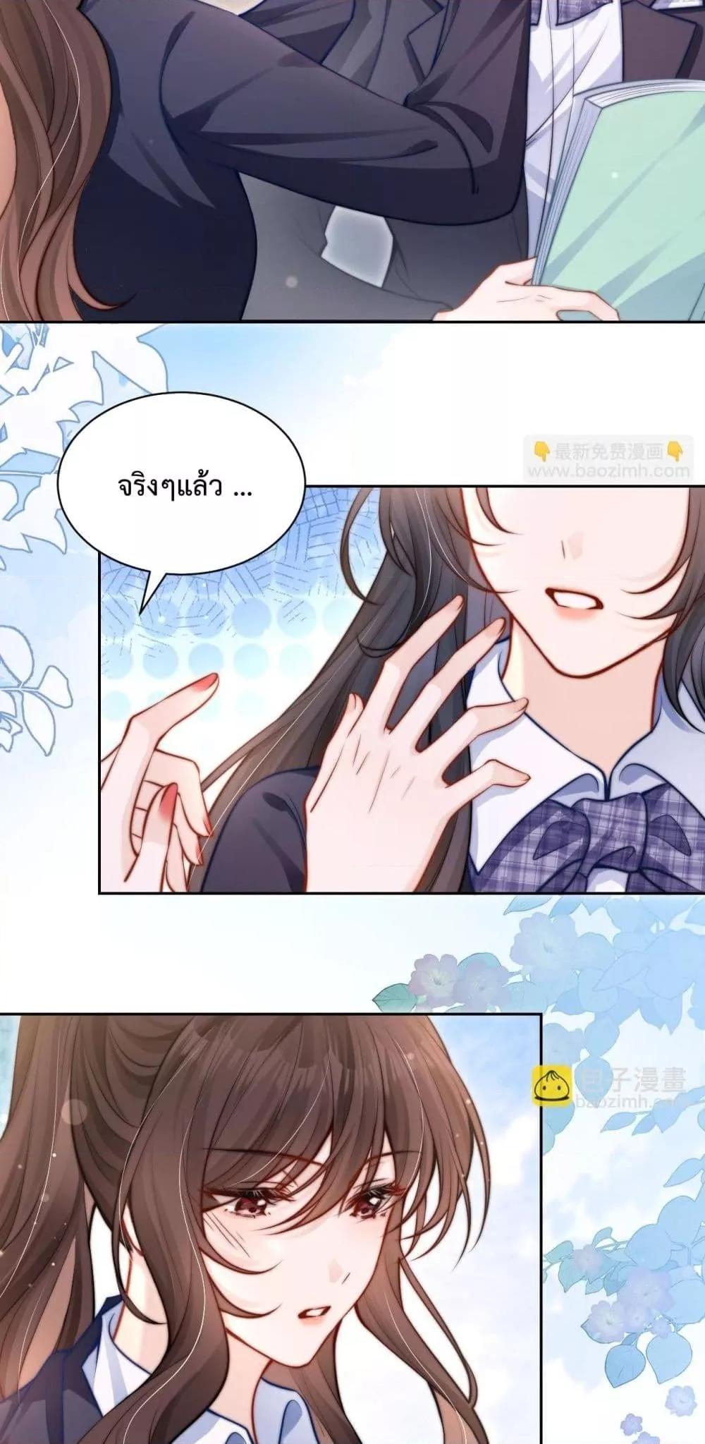 Manga-lc-com อ่านมังงะ อ่านการ์ตูน ออนไลน์ ฟรี CanYouHearMe ตอนที่ 1 2 3 4 5 6 7 8 9 10 11 12 13 14 ฟรี ไม่มีโฆษณา Manga-lc - อ่าน มังงะ อ่าน การ์ตูน ออนไลน์ อ่านมังงะ ฟรี