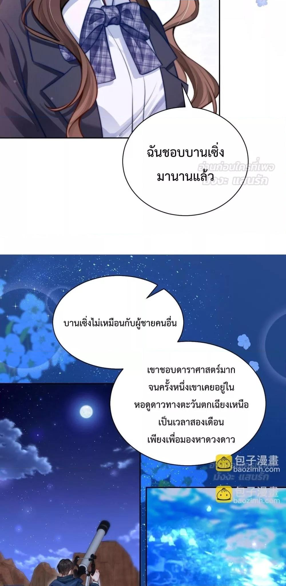 Manga-lc-com อ่านมังงะ อ่านการ์ตูน ออนไลน์ ฟรี CanYouHearMe ตอนที่ 1 2 3 4 5 6 7 8 9 10 11 12 13 14 ฟรี ไม่มีโฆษณา Manga-lc - อ่าน มังงะ อ่าน การ์ตูน ออนไลน์ อ่านมังงะ ฟรี