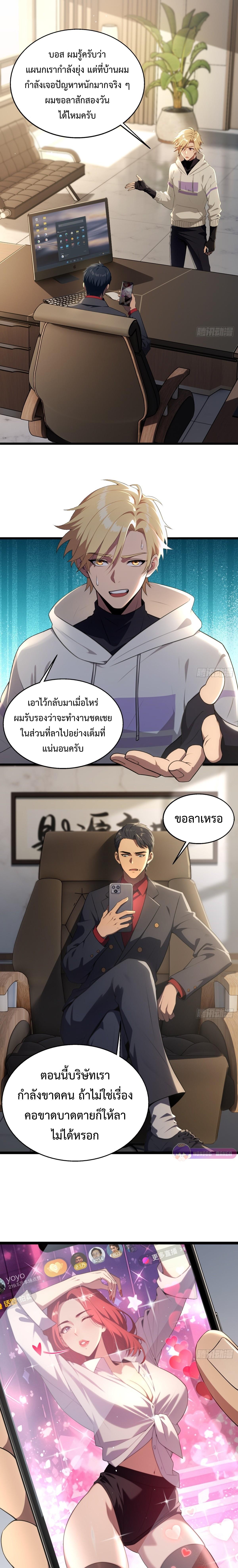 Manga-lc-com อ่านมังงะ อ่านการ์ตูน ออนไลน์ ฟรี The Ultimate Wantless Godly Rich System ตอนที่ 1 2 3 4 5 6 7 8 9 10 11 12 13 14 ฟรี ไม่มีโฆษณา Manga-lc - อ่าน มังงะ อ่าน การ์ตูน ออนไลน์ อ่านมังงะ ฟรี