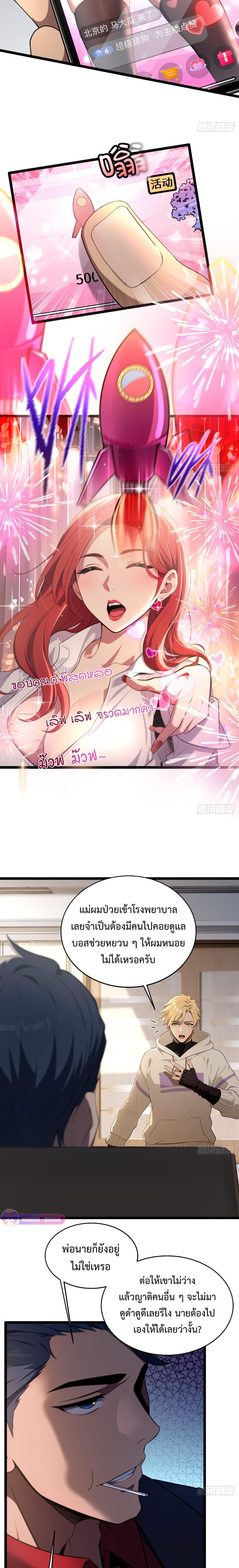 Manga-lc-com อ่านมังงะ อ่านการ์ตูน ออนไลน์ ฟรี The Ultimate Wantless Godly Rich System ตอนที่ 1 2 3 4 5 6 7 8 9 10 11 12 13 14 ฟรี ไม่มีโฆษณา Manga-lc - อ่าน มังงะ อ่าน การ์ตูน ออนไลน์ อ่านมังงะ ฟรี