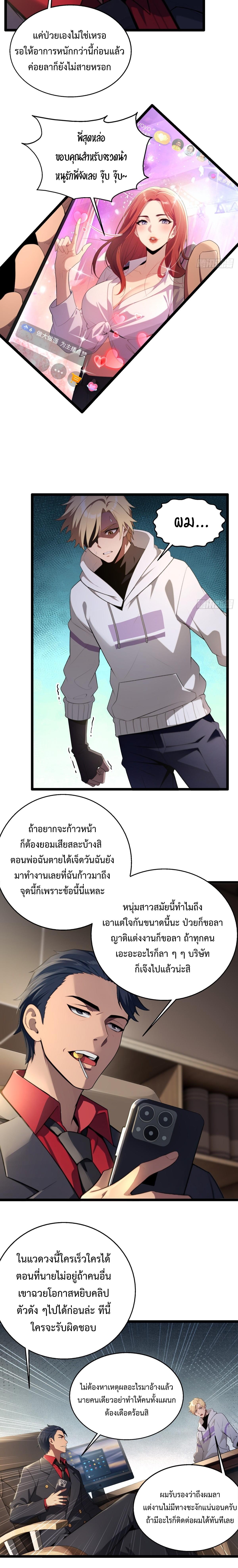 Manga-lc-com อ่านมังงะ อ่านการ์ตูน ออนไลน์ ฟรี The Ultimate Wantless Godly Rich System ตอนที่ 1 2 3 4 5 6 7 8 9 10 11 12 13 14 ฟรี ไม่มีโฆษณา Manga-lc - อ่าน มังงะ อ่าน การ์ตูน ออนไลน์ อ่านมังงะ ฟรี