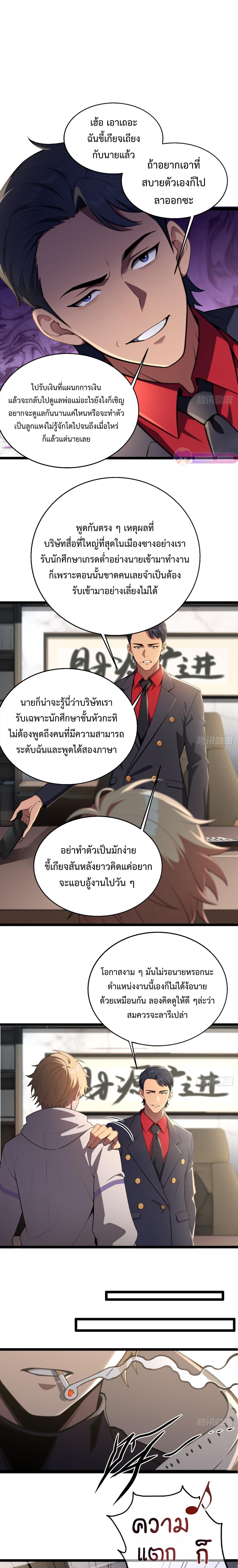Manga-lc-com อ่านมังงะ อ่านการ์ตูน ออนไลน์ ฟรี The Ultimate Wantless Godly Rich System ตอนที่ 1 2 3 4 5 6 7 8 9 10 11 12 13 14 ฟรี ไม่มีโฆษณา Manga-lc - อ่าน มังงะ อ่าน การ์ตูน ออนไลน์ อ่านมังงะ ฟรี