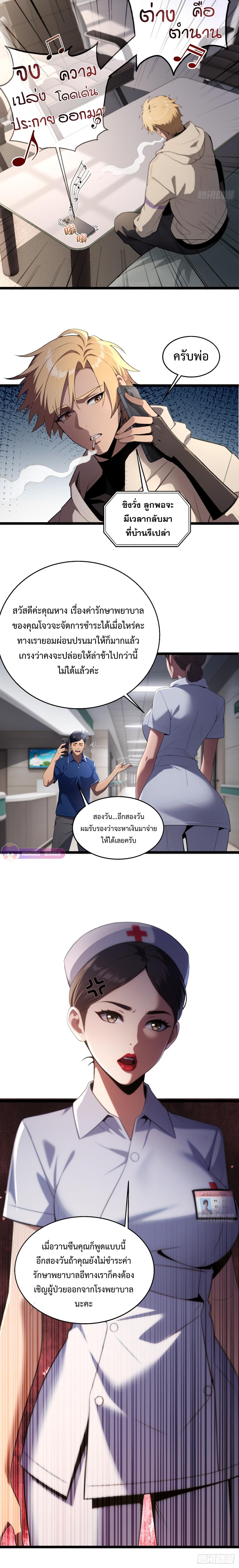 Manga-lc-com อ่านมังงะ อ่านการ์ตูน ออนไลน์ ฟรี The Ultimate Wantless Godly Rich System ตอนที่ 1 2 3 4 5 6 7 8 9 10 11 12 13 14 ฟรี ไม่มีโฆษณา Manga-lc - อ่าน มังงะ อ่าน การ์ตูน ออนไลน์ อ่านมังงะ ฟรี