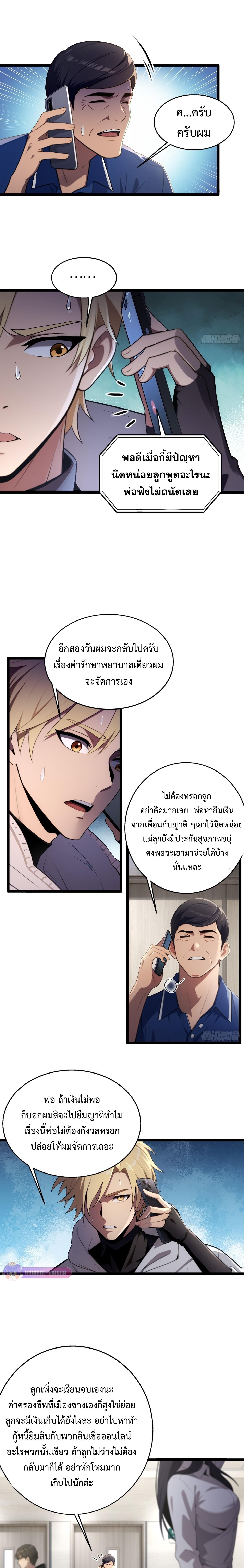 Manga-lc-com อ่านมังงะ อ่านการ์ตูน ออนไลน์ ฟรี The Ultimate Wantless Godly Rich System ตอนที่ 1 2 3 4 5 6 7 8 9 10 11 12 13 14 ฟรี ไม่มีโฆษณา Manga-lc - อ่าน มังงะ อ่าน การ์ตูน ออนไลน์ อ่านมังงะ ฟรี