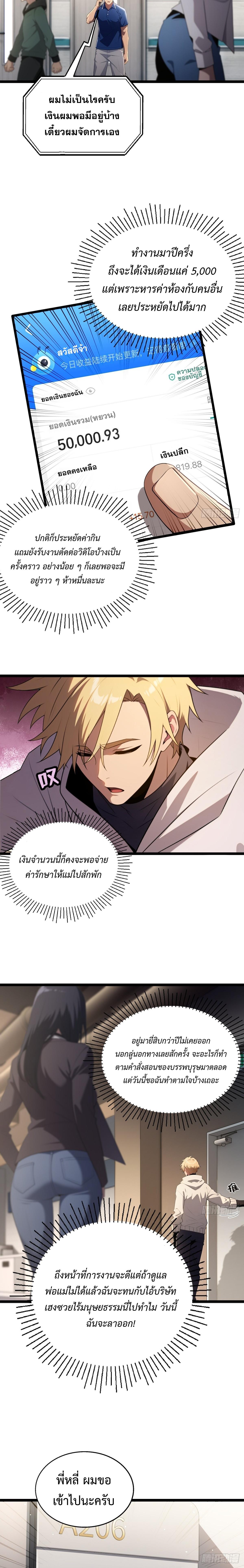 Manga-lc-com อ่านมังงะ อ่านการ์ตูน ออนไลน์ ฟรี The Ultimate Wantless Godly Rich System ตอนที่ 1 2 3 4 5 6 7 8 9 10 11 12 13 14 ฟรี ไม่มีโฆษณา Manga-lc - อ่าน มังงะ อ่าน การ์ตูน ออนไลน์ อ่านมังงะ ฟรี