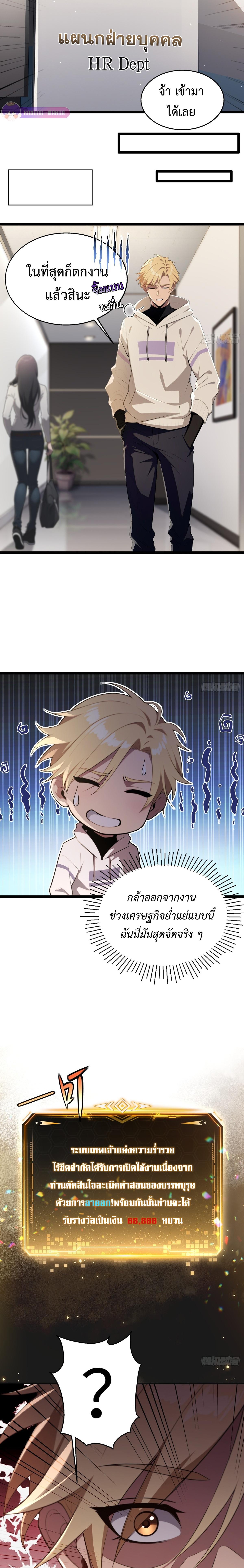 Manga-lc-com อ่านมังงะ อ่านการ์ตูน ออนไลน์ ฟรี The Ultimate Wantless Godly Rich System ตอนที่ 1 2 3 4 5 6 7 8 9 10 11 12 13 14 ฟรี ไม่มีโฆษณา Manga-lc - อ่าน มังงะ อ่าน การ์ตูน ออนไลน์ อ่านมังงะ ฟรี