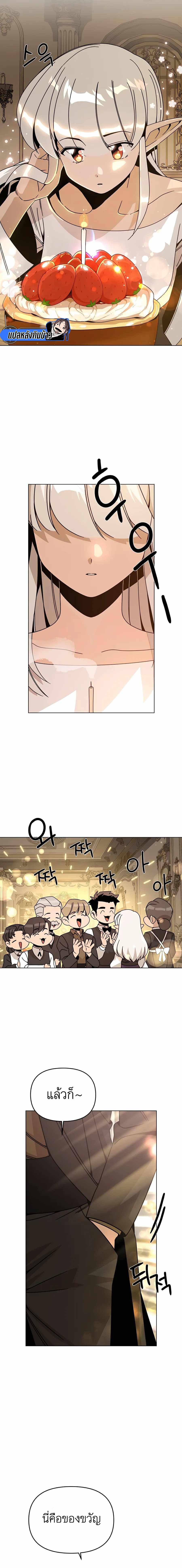 Manga-lc-com อ่านมังงะ อ่านการ์ตูน ออนไลน์ ฟรี I’ll Resign And Have A Fresh Start In This World ตอนที่ 1 2 3 4 5 6 7 8 9 10 11 12 13 14 ฟรี ไม่มีโฆษณา Manga-lc - อ่าน มังงะ อ่าน การ์ตูน ออนไลน์ อ่านมังงะ ฟรี