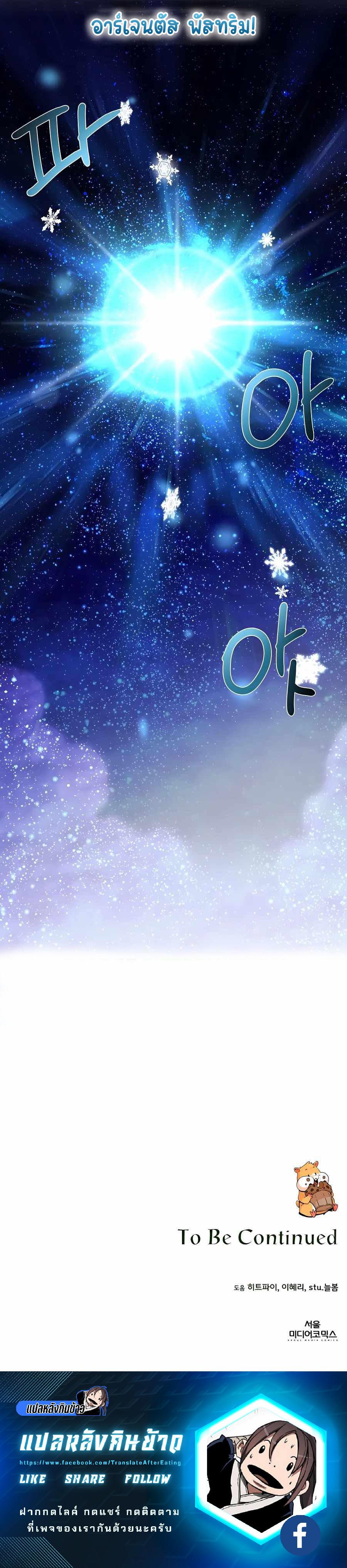 Manga-lc-com อ่านมังงะ อ่านการ์ตูน ออนไลน์ ฟรี I’ll Resign And Have A Fresh Start In This World ตอนที่ 1 2 3 4 5 6 7 8 9 10 11 12 13 14 ฟรี ไม่มีโฆษณา Manga-lc - อ่าน มังงะ อ่าน การ์ตูน ออนไลน์ อ่านมังงะ ฟรี