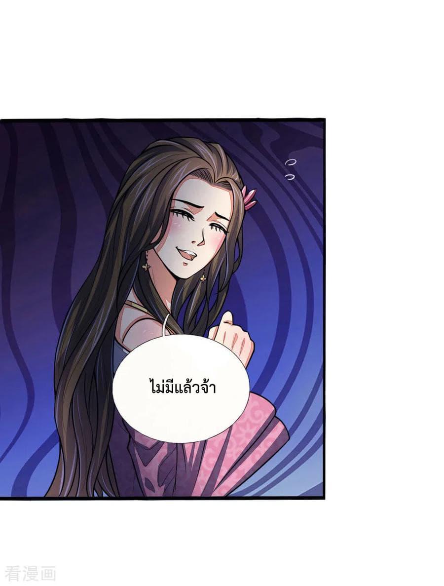 Manga-lc-com อ่านมังงะ อ่านการ์ตูน ออนไลน์ ฟรี Shenwu Tianzun ตอนที่ 1 2 3 4 5 6 7 8 9 10 11 12 13 14 ฟรี ไม่มีโฆษณา Manga-lc - อ่าน มังงะ อ่าน การ์ตูน ออนไลน์ อ่านมังงะ ฟรี