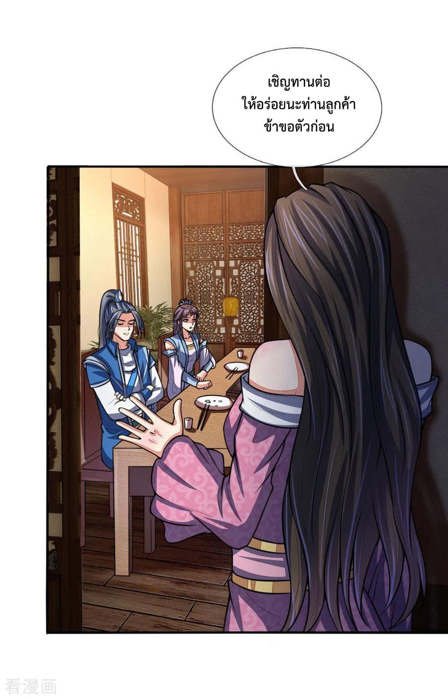 Manga-lc-com อ่านมังงะ อ่านการ์ตูน ออนไลน์ ฟรี Shenwu Tianzun ตอนที่ 1 2 3 4 5 6 7 8 9 10 11 12 13 14 ฟรี ไม่มีโฆษณา Manga-lc - อ่าน มังงะ อ่าน การ์ตูน ออนไลน์ อ่านมังงะ ฟรี