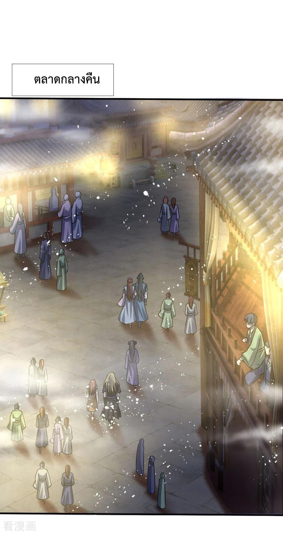 Manga-lc-com อ่านมังงะ อ่านการ์ตูน ออนไลน์ ฟรี Shenwu Tianzun ตอนที่ 1 2 3 4 5 6 7 8 9 10 11 12 13 14 ฟรี ไม่มีโฆษณา Manga-lc - อ่าน มังงะ อ่าน การ์ตูน ออนไลน์ อ่านมังงะ ฟรี