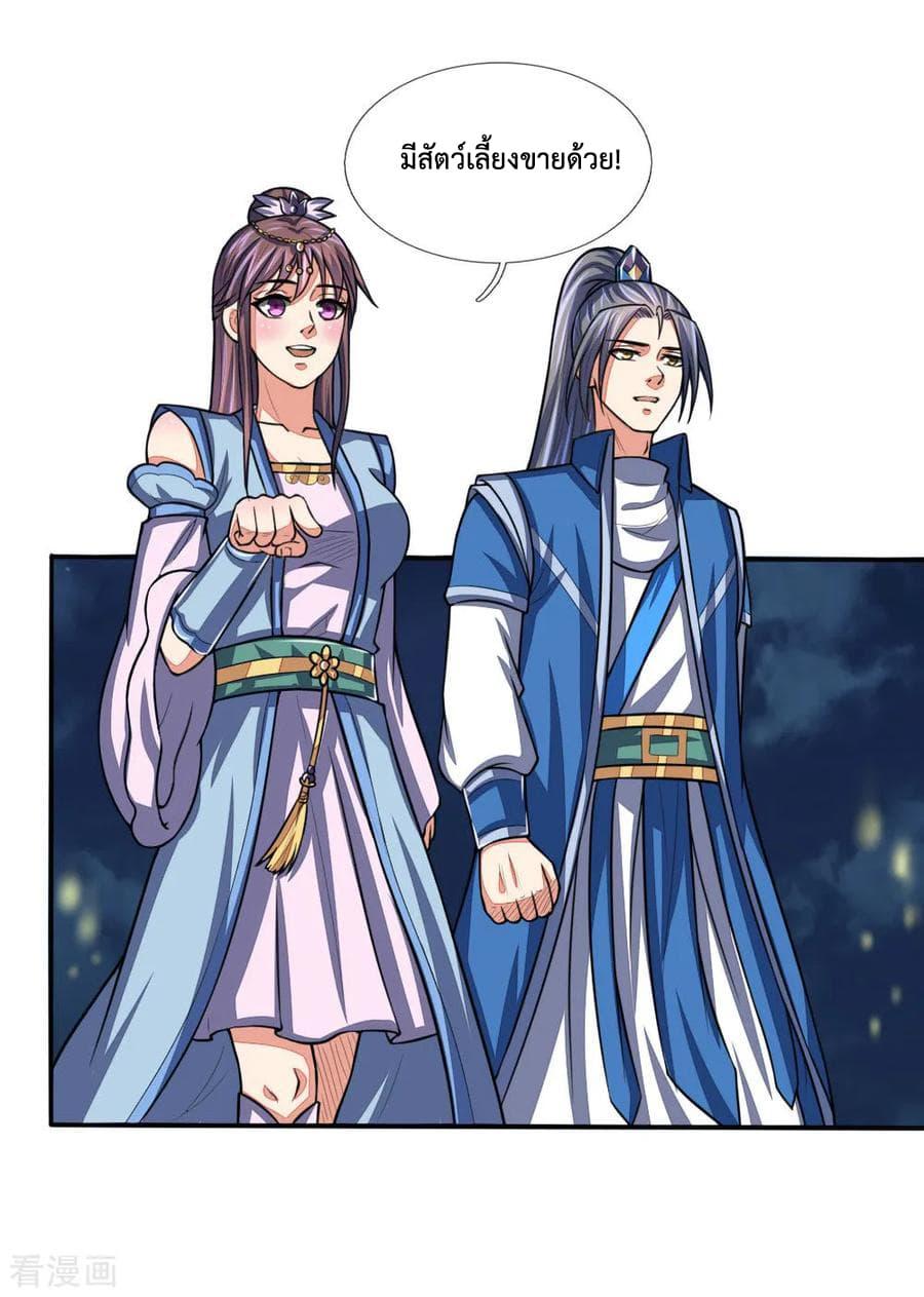 Manga-lc-com อ่านมังงะ อ่านการ์ตูน ออนไลน์ ฟรี Shenwu Tianzun ตอนที่ 1 2 3 4 5 6 7 8 9 10 11 12 13 14 ฟรี ไม่มีโฆษณา Manga-lc - อ่าน มังงะ อ่าน การ์ตูน ออนไลน์ อ่านมังงะ ฟรี