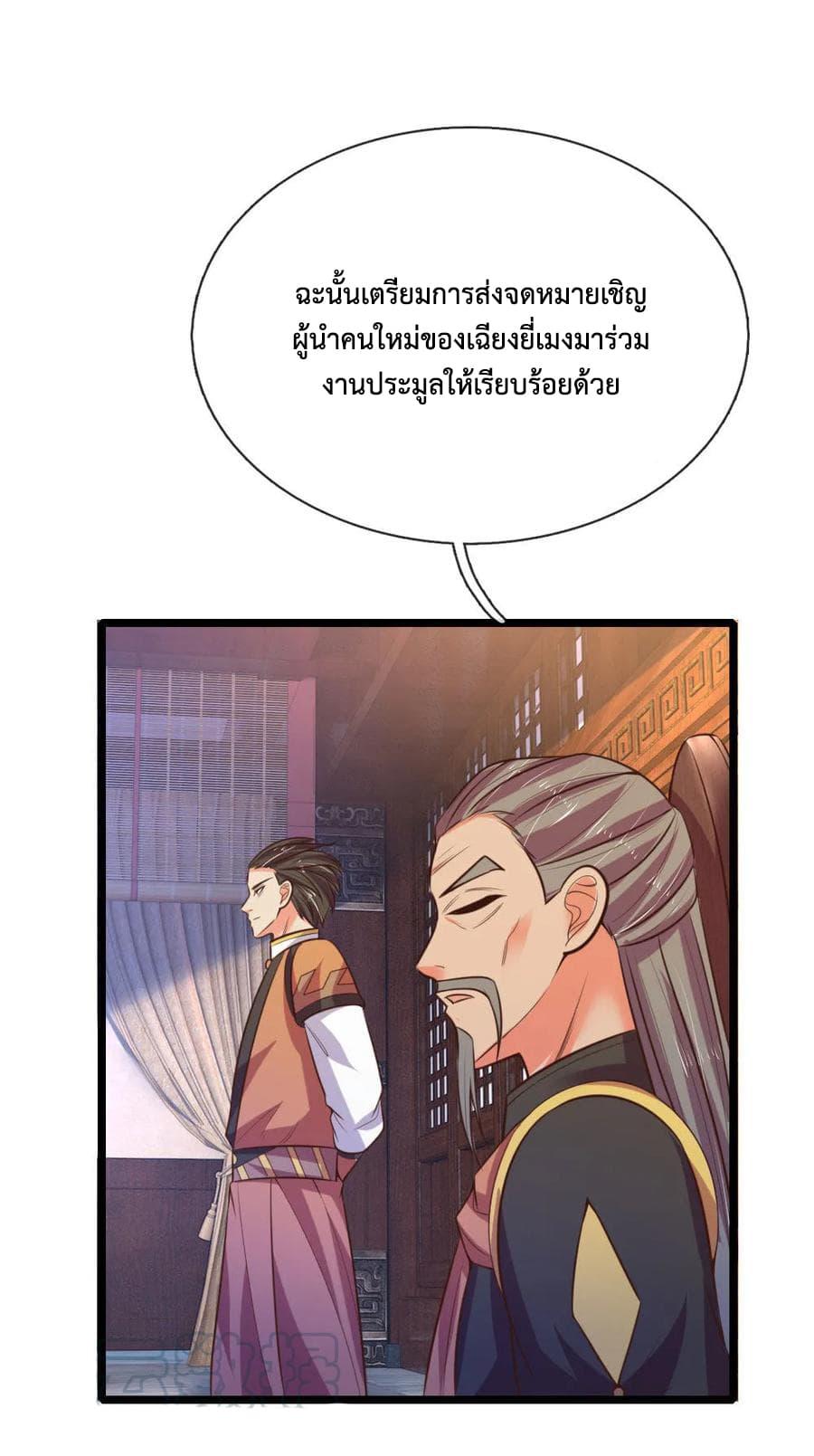 Manga-lc-com อ่านมังงะ อ่านการ์ตูน ออนไลน์ ฟรี Shenwu Tianzun ตอนที่ 1 2 3 4 5 6 7 8 9 10 11 12 13 14 ฟรี ไม่มีโฆษณา Manga-lc - อ่าน มังงะ อ่าน การ์ตูน ออนไลน์ อ่านมังงะ ฟรี