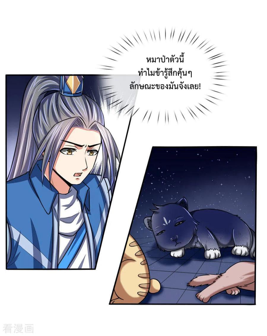 Manga-lc-com อ่านมังงะ อ่านการ์ตูน ออนไลน์ ฟรี Shenwu Tianzun ตอนที่ 1 2 3 4 5 6 7 8 9 10 11 12 13 14 ฟรี ไม่มีโฆษณา Manga-lc - อ่าน มังงะ อ่าน การ์ตูน ออนไลน์ อ่านมังงะ ฟรี