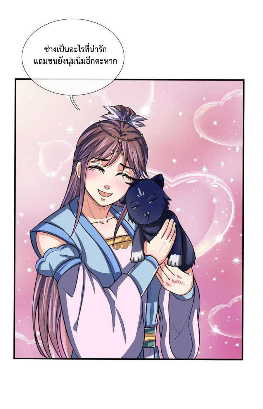 Manga-lc-com อ่านมังงะ อ่านการ์ตูน ออนไลน์ ฟรี Shenwu Tianzun ตอนที่ 1 2 3 4 5 6 7 8 9 10 11 12 13 14 ฟรี ไม่มีโฆษณา Manga-lc - อ่าน มังงะ อ่าน การ์ตูน ออนไลน์ อ่านมังงะ ฟรี