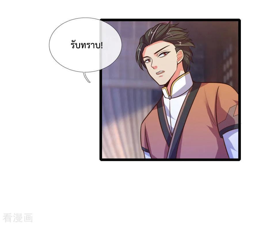 Manga-lc-com อ่านมังงะ อ่านการ์ตูน ออนไลน์ ฟรี Shenwu Tianzun ตอนที่ 1 2 3 4 5 6 7 8 9 10 11 12 13 14 ฟรี ไม่มีโฆษณา Manga-lc - อ่าน มังงะ อ่าน การ์ตูน ออนไลน์ อ่านมังงะ ฟรี