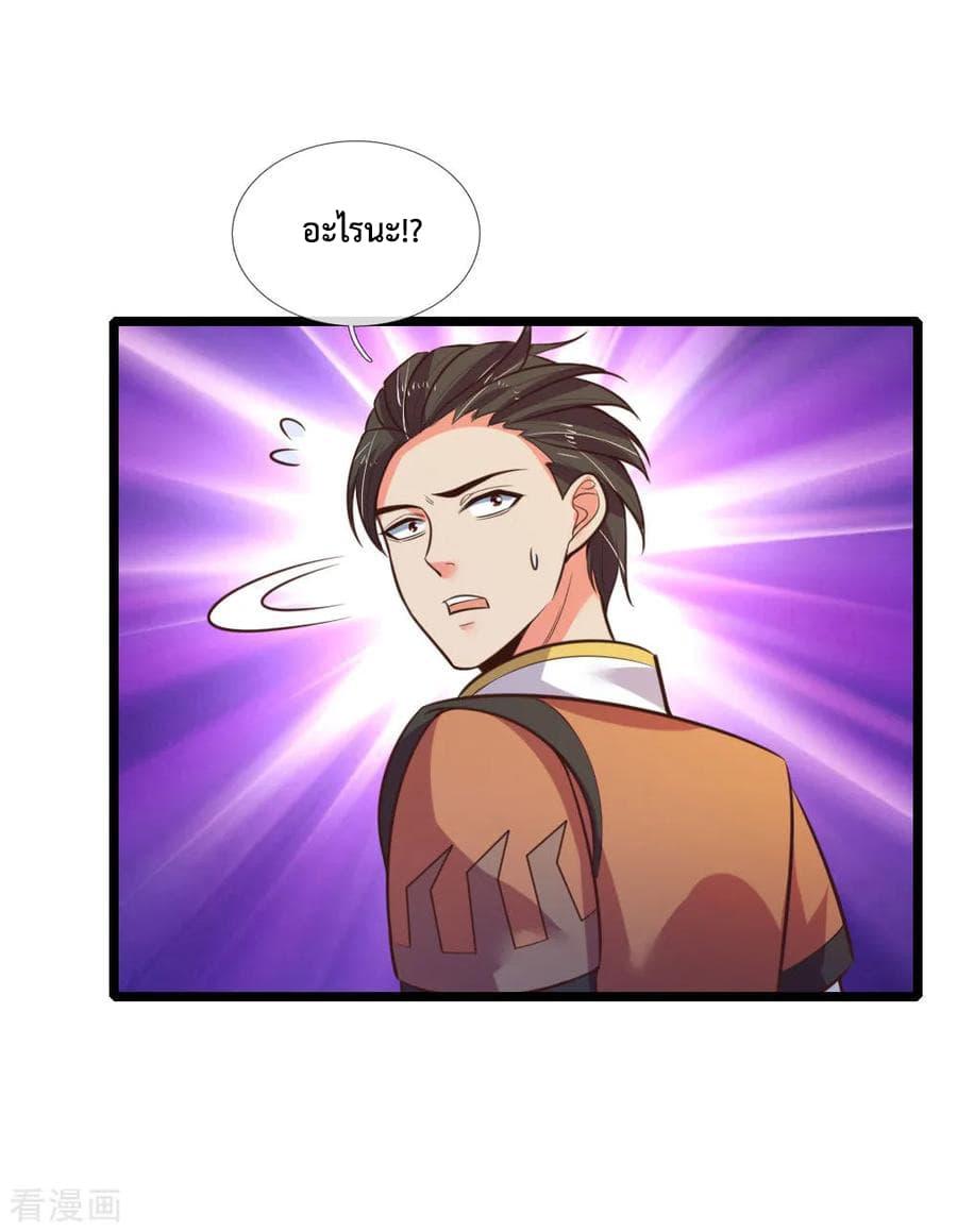 Manga-lc-com อ่านมังงะ อ่านการ์ตูน ออนไลน์ ฟรี Shenwu Tianzun ตอนที่ 1 2 3 4 5 6 7 8 9 10 11 12 13 14 ฟรี ไม่มีโฆษณา Manga-lc - อ่าน มังงะ อ่าน การ์ตูน ออนไลน์ อ่านมังงะ ฟรี