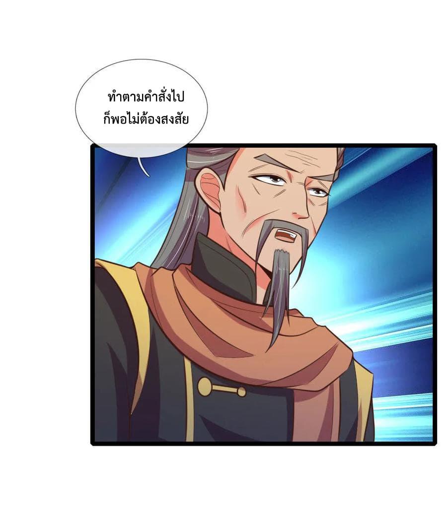 Manga-lc-com อ่านมังงะ อ่านการ์ตูน ออนไลน์ ฟรี Shenwu Tianzun ตอนที่ 1 2 3 4 5 6 7 8 9 10 11 12 13 14 ฟรี ไม่มีโฆษณา Manga-lc - อ่าน มังงะ อ่าน การ์ตูน ออนไลน์ อ่านมังงะ ฟรี