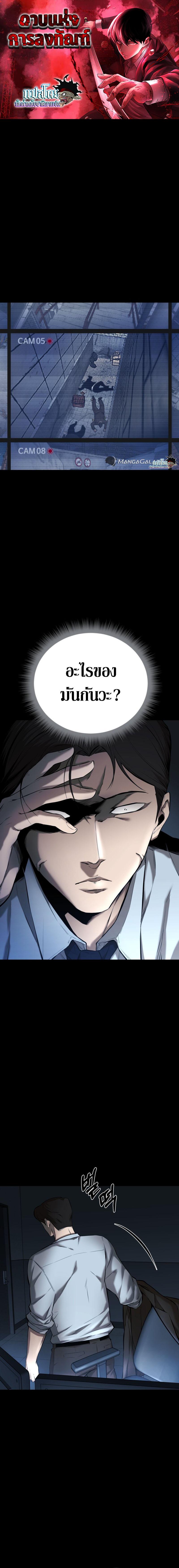 Manga-lc-com อ่านมังงะ อ่านการ์ตูน ออนไลน์ ฟรี Blade of Retribution ตอนที่ 1 2 3 4 5 6 7 8 9 10 11 12 13 14 ฟรี ไม่มีโฆษณา Manga-lc - อ่าน มังงะ อ่าน การ์ตูน ออนไลน์ อ่านมังงะ ฟรี