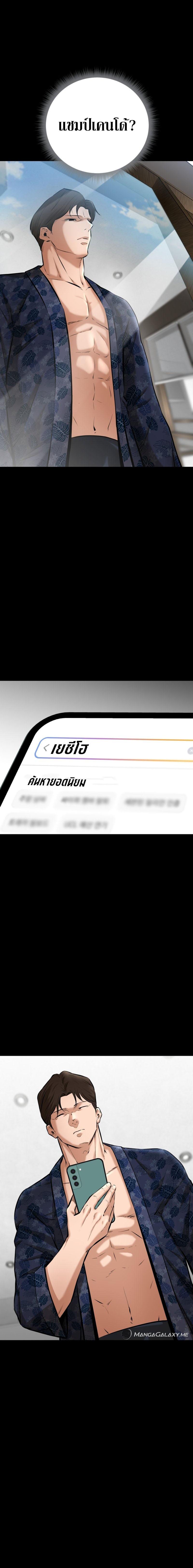 Manga-lc-com อ่านมังงะ อ่านการ์ตูน ออนไลน์ ฟรี Blade of Retribution ตอนที่ 1 2 3 4 5 6 7 8 9 10 11 12 13 14 ฟรี ไม่มีโฆษณา Manga-lc - อ่าน มังงะ อ่าน การ์ตูน ออนไลน์ อ่านมังงะ ฟรี