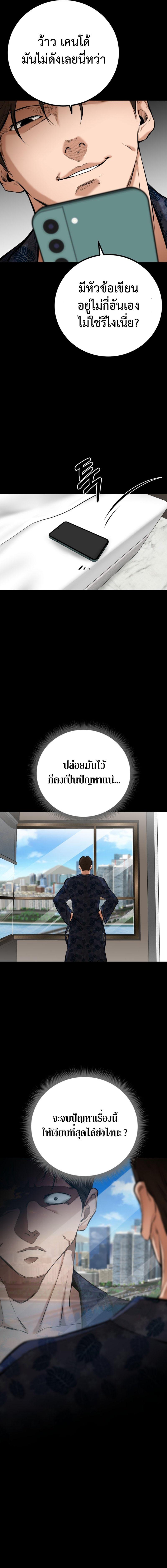 Manga-lc-com อ่านมังงะ อ่านการ์ตูน ออนไลน์ ฟรี Blade of Retribution ตอนที่ 1 2 3 4 5 6 7 8 9 10 11 12 13 14 ฟรี ไม่มีโฆษณา Manga-lc - อ่าน มังงะ อ่าน การ์ตูน ออนไลน์ อ่านมังงะ ฟรี