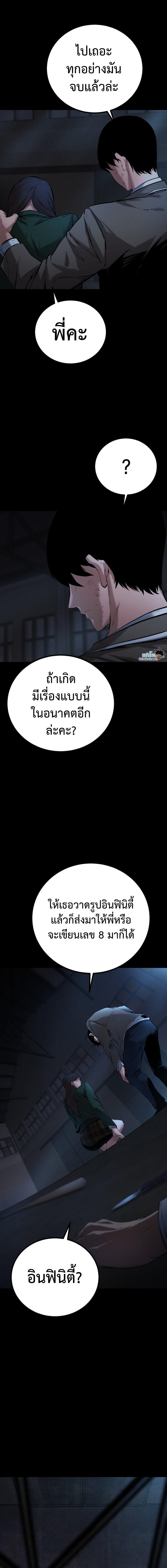 Manga-lc-com อ่านมังงะ อ่านการ์ตูน ออนไลน์ ฟรี Blade of Retribution ตอนที่ 1 2 3 4 5 6 7 8 9 10 11 12 13 14 ฟรี ไม่มีโฆษณา Manga-lc - อ่าน มังงะ อ่าน การ์ตูน ออนไลน์ อ่านมังงะ ฟรี