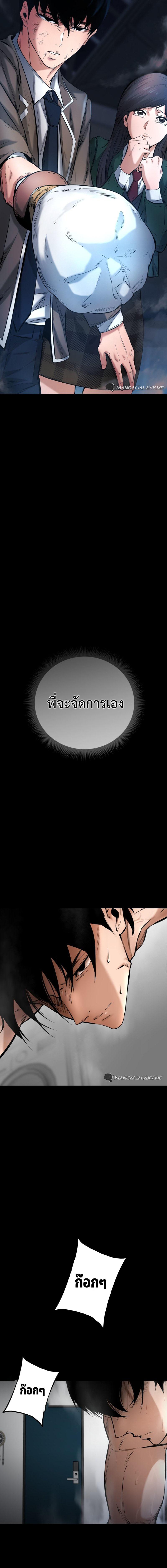 Manga-lc-com อ่านมังงะ อ่านการ์ตูน ออนไลน์ ฟรี Blade of Retribution ตอนที่ 1 2 3 4 5 6 7 8 9 10 11 12 13 14 ฟรี ไม่มีโฆษณา Manga-lc - อ่าน มังงะ อ่าน การ์ตูน ออนไลน์ อ่านมังงะ ฟรี