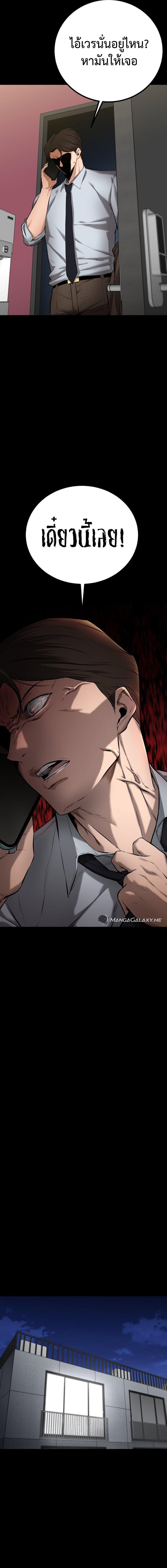 Manga-lc-com อ่านมังงะ อ่านการ์ตูน ออนไลน์ ฟรี Blade of Retribution ตอนที่ 1 2 3 4 5 6 7 8 9 10 11 12 13 14 ฟรี ไม่มีโฆษณา Manga-lc - อ่าน มังงะ อ่าน การ์ตูน ออนไลน์ อ่านมังงะ ฟรี