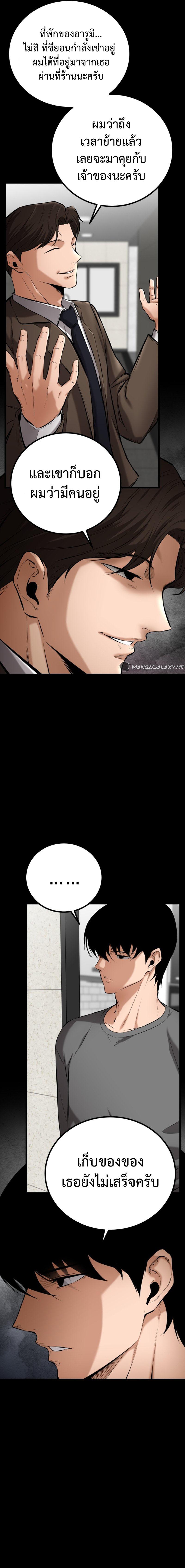 Manga-lc-com อ่านมังงะ อ่านการ์ตูน ออนไลน์ ฟรี Blade of Retribution ตอนที่ 1 2 3 4 5 6 7 8 9 10 11 12 13 14 ฟรี ไม่มีโฆษณา Manga-lc - อ่าน มังงะ อ่าน การ์ตูน ออนไลน์ อ่านมังงะ ฟรี