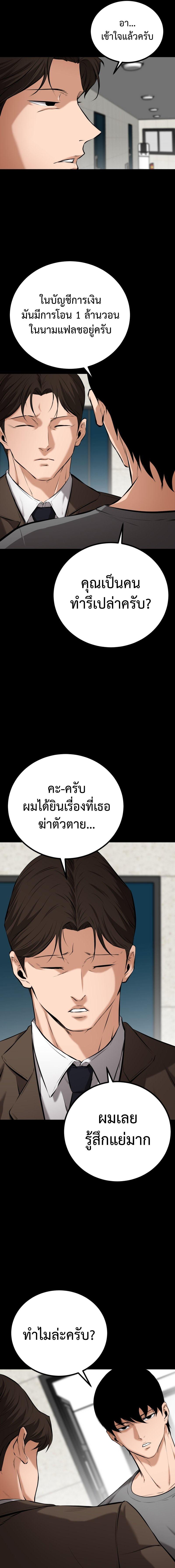 Manga-lc-com อ่านมังงะ อ่านการ์ตูน ออนไลน์ ฟรี Blade of Retribution ตอนที่ 1 2 3 4 5 6 7 8 9 10 11 12 13 14 ฟรี ไม่มีโฆษณา Manga-lc - อ่าน มังงะ อ่าน การ์ตูน ออนไลน์ อ่านมังงะ ฟรี