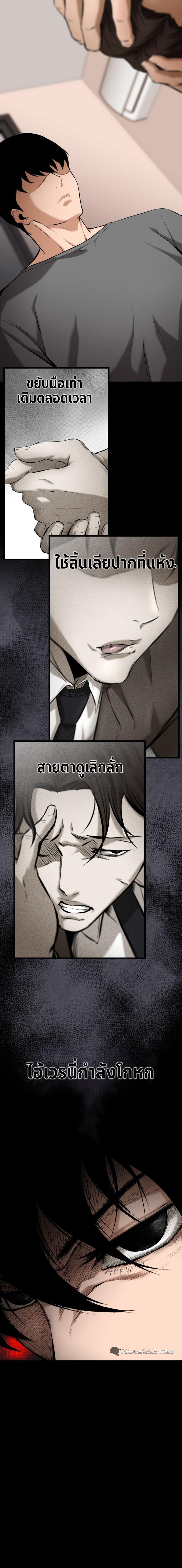 Manga-lc-com อ่านมังงะ อ่านการ์ตูน ออนไลน์ ฟรี Blade of Retribution ตอนที่ 1 2 3 4 5 6 7 8 9 10 11 12 13 14 ฟรี ไม่มีโฆษณา Manga-lc - อ่าน มังงะ อ่าน การ์ตูน ออนไลน์ อ่านมังงะ ฟรี