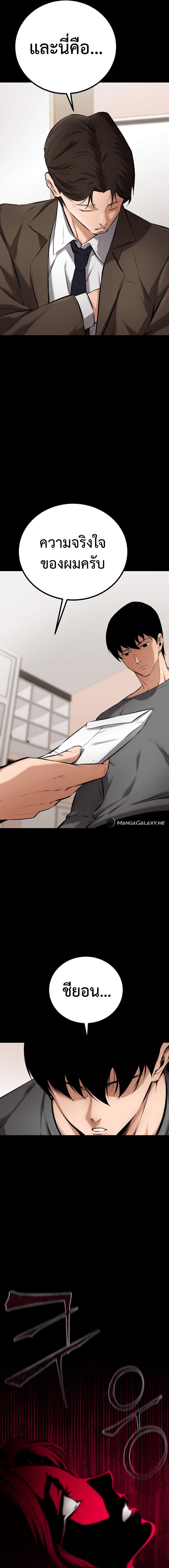 Manga-lc-com อ่านมังงะ อ่านการ์ตูน ออนไลน์ ฟรี Blade of Retribution ตอนที่ 1 2 3 4 5 6 7 8 9 10 11 12 13 14 ฟรี ไม่มีโฆษณา Manga-lc - อ่าน มังงะ อ่าน การ์ตูน ออนไลน์ อ่านมังงะ ฟรี