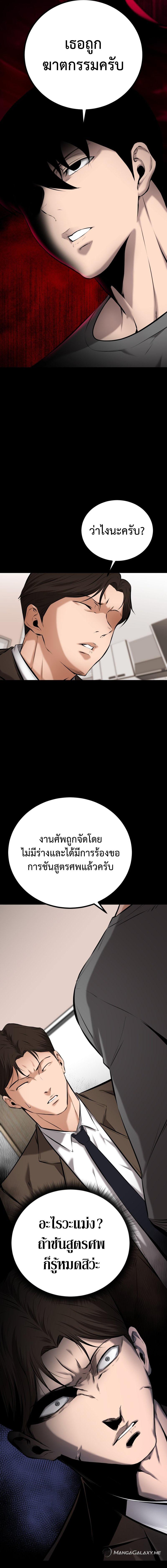 Manga-lc-com อ่านมังงะ อ่านการ์ตูน ออนไลน์ ฟรี Blade of Retribution ตอนที่ 1 2 3 4 5 6 7 8 9 10 11 12 13 14 ฟรี ไม่มีโฆษณา Manga-lc - อ่าน มังงะ อ่าน การ์ตูน ออนไลน์ อ่านมังงะ ฟรี