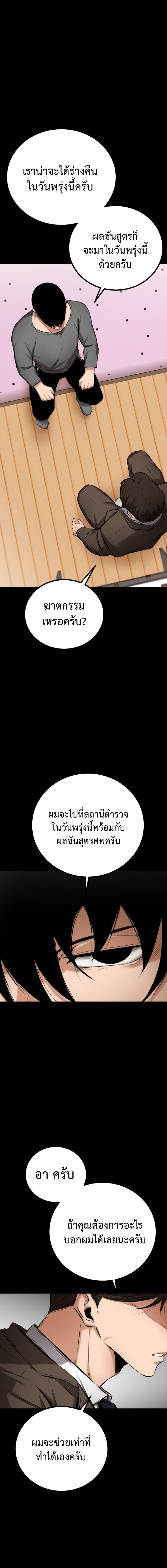 Manga-lc-com อ่านมังงะ อ่านการ์ตูน ออนไลน์ ฟรี Blade of Retribution ตอนที่ 1 2 3 4 5 6 7 8 9 10 11 12 13 14 ฟรี ไม่มีโฆษณา Manga-lc - อ่าน มังงะ อ่าน การ์ตูน ออนไลน์ อ่านมังงะ ฟรี