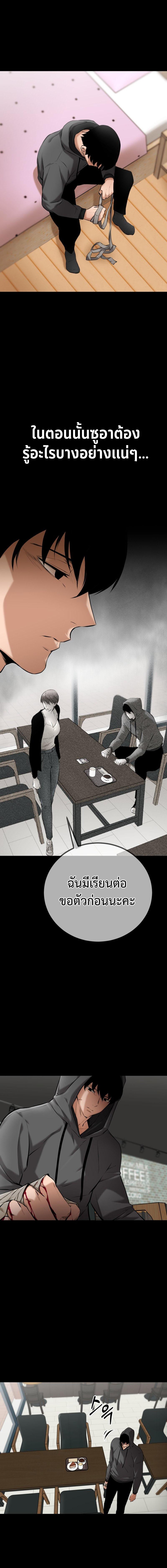 Manga-lc-com อ่านมังงะ อ่านการ์ตูน ออนไลน์ ฟรี Blade of Retribution ตอนที่ 1 2 3 4 5 6 7 8 9 10 11 12 13 14 ฟรี ไม่มีโฆษณา Manga-lc - อ่าน มังงะ อ่าน การ์ตูน ออนไลน์ อ่านมังงะ ฟรี