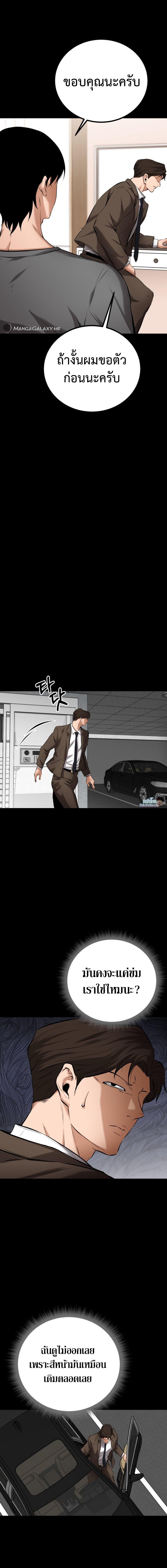 Manga-lc-com อ่านมังงะ อ่านการ์ตูน ออนไลน์ ฟรี Blade of Retribution ตอนที่ 1 2 3 4 5 6 7 8 9 10 11 12 13 14 ฟรี ไม่มีโฆษณา Manga-lc - อ่าน มังงะ อ่าน การ์ตูน ออนไลน์ อ่านมังงะ ฟรี