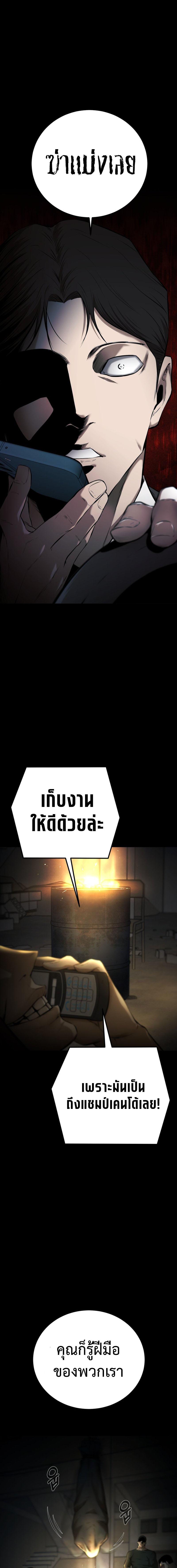 Manga-lc-com อ่านมังงะ อ่านการ์ตูน ออนไลน์ ฟรี Blade of Retribution ตอนที่ 1 2 3 4 5 6 7 8 9 10 11 12 13 14 ฟรี ไม่มีโฆษณา Manga-lc - อ่าน มังงะ อ่าน การ์ตูน ออนไลน์ อ่านมังงะ ฟรี