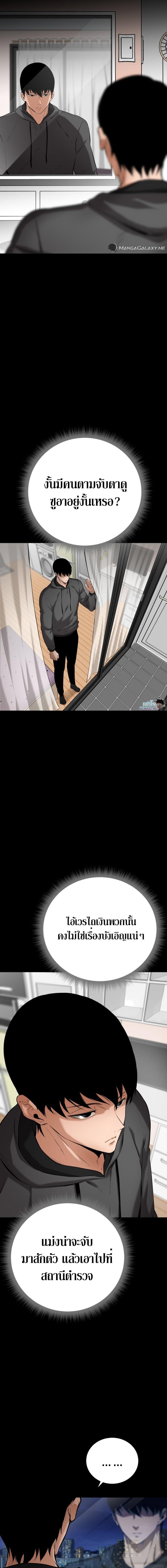 Manga-lc-com อ่านมังงะ อ่านการ์ตูน ออนไลน์ ฟรี Blade of Retribution ตอนที่ 1 2 3 4 5 6 7 8 9 10 11 12 13 14 ฟรี ไม่มีโฆษณา Manga-lc - อ่าน มังงะ อ่าน การ์ตูน ออนไลน์ อ่านมังงะ ฟรี