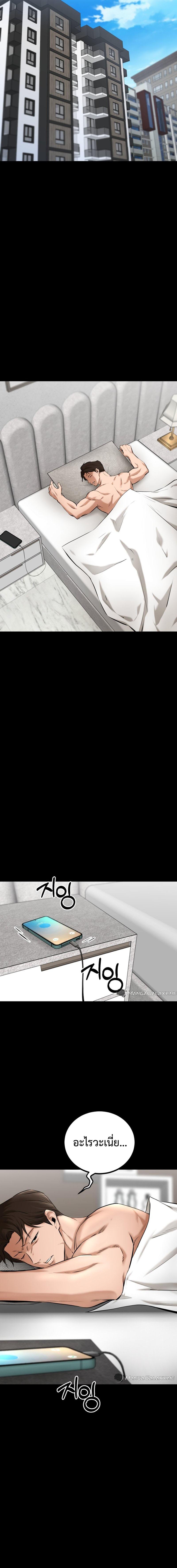 Manga-lc-com อ่านมังงะ อ่านการ์ตูน ออนไลน์ ฟรี Blade of Retribution ตอนที่ 1 2 3 4 5 6 7 8 9 10 11 12 13 14 ฟรี ไม่มีโฆษณา Manga-lc - อ่าน มังงะ อ่าน การ์ตูน ออนไลน์ อ่านมังงะ ฟรี