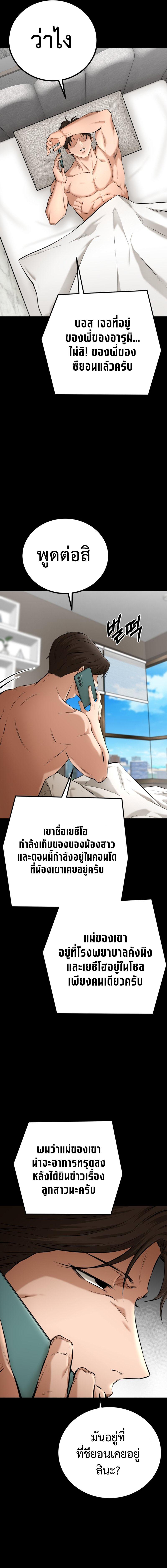 Manga-lc-com อ่านมังงะ อ่านการ์ตูน ออนไลน์ ฟรี Blade of Retribution ตอนที่ 1 2 3 4 5 6 7 8 9 10 11 12 13 14 ฟรี ไม่มีโฆษณา Manga-lc - อ่าน มังงะ อ่าน การ์ตูน ออนไลน์ อ่านมังงะ ฟรี
