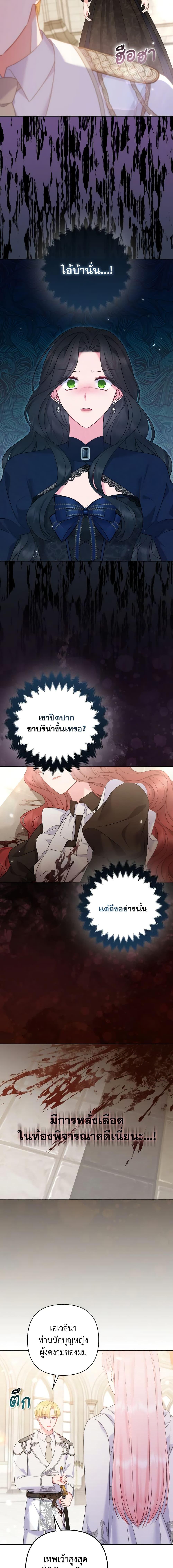 Manga-lc-com อ่านมังงะ อ่านการ์ตูน ออนไลน์ ฟรี So I Married An Abandoned Crown Prince ตอนที่ 1 2 3 4 5 6 7 8 9 10 11 12 13 14 ฟรี ไม่มีโฆษณา Manga-lc - อ่าน มังงะ อ่าน การ์ตูน ออนไลน์ อ่านมังงะ ฟรี