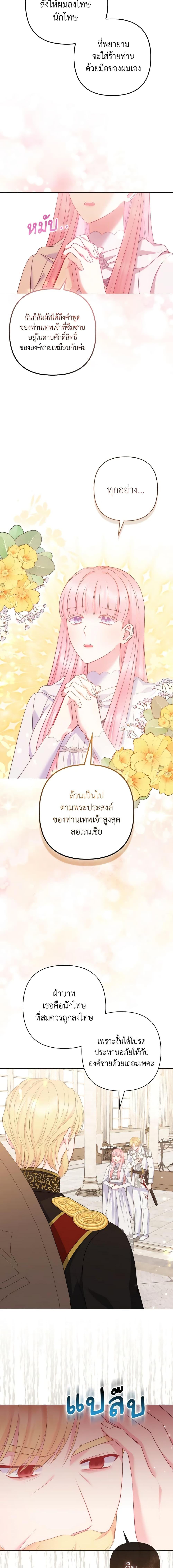 Manga-lc-com อ่านมังงะ อ่านการ์ตูน ออนไลน์ ฟรี So I Married An Abandoned Crown Prince ตอนที่ 1 2 3 4 5 6 7 8 9 10 11 12 13 14 ฟรี ไม่มีโฆษณา Manga-lc - อ่าน มังงะ อ่าน การ์ตูน ออนไลน์ อ่านมังงะ ฟรี